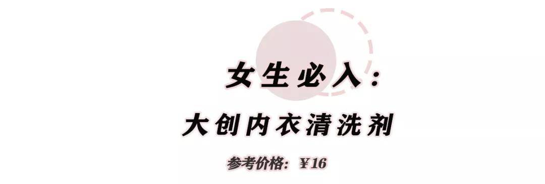 lover|日本药妆店太好逛,告诉你们什么最值得买!!!