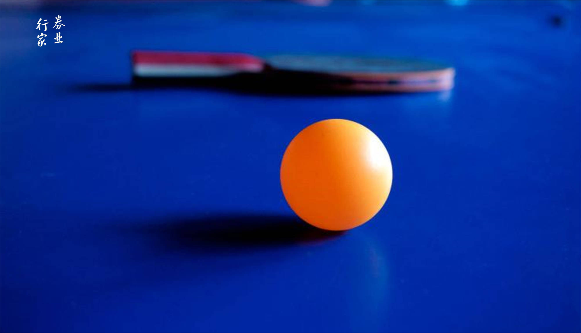 投资经理|被乐歌董事长怒怼的平安资管，究竟是啥情况？