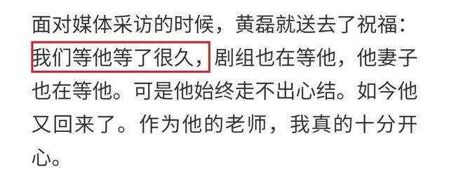 低谷|原创海清与黄海波同框，从同窗到最佳CP，低谷中不离不弃的情谊动人