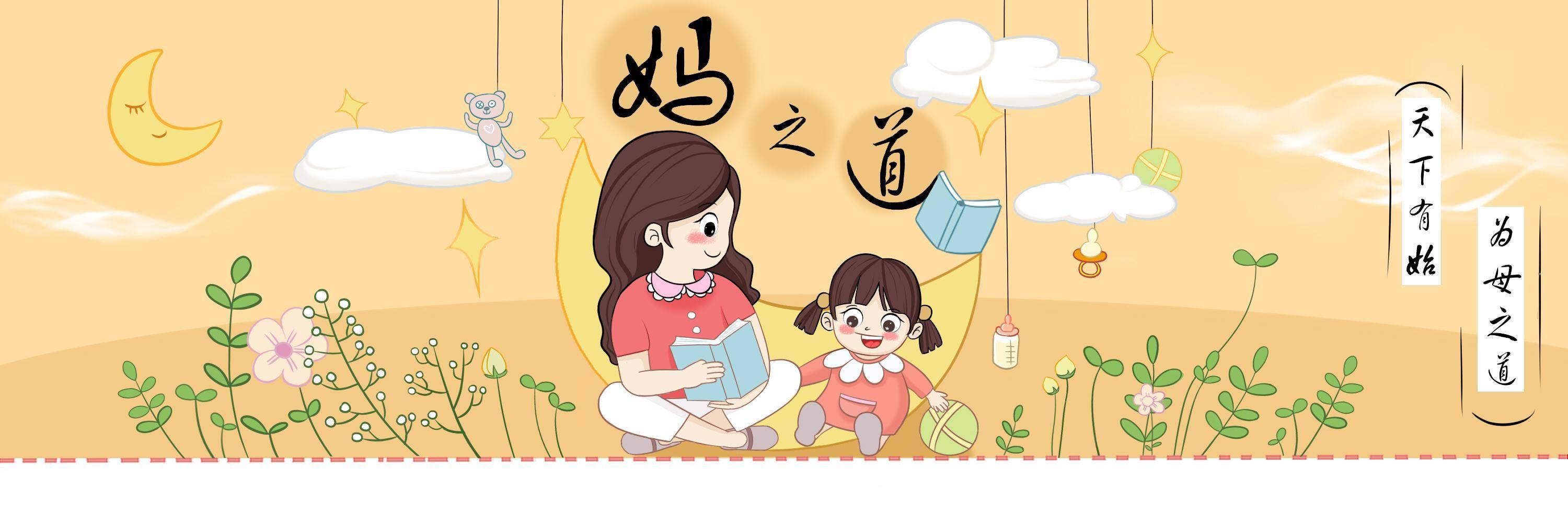 父母|父母最好一个别碰，以免伤害孩子脊柱照顾2岁内宝宝有“四忌”