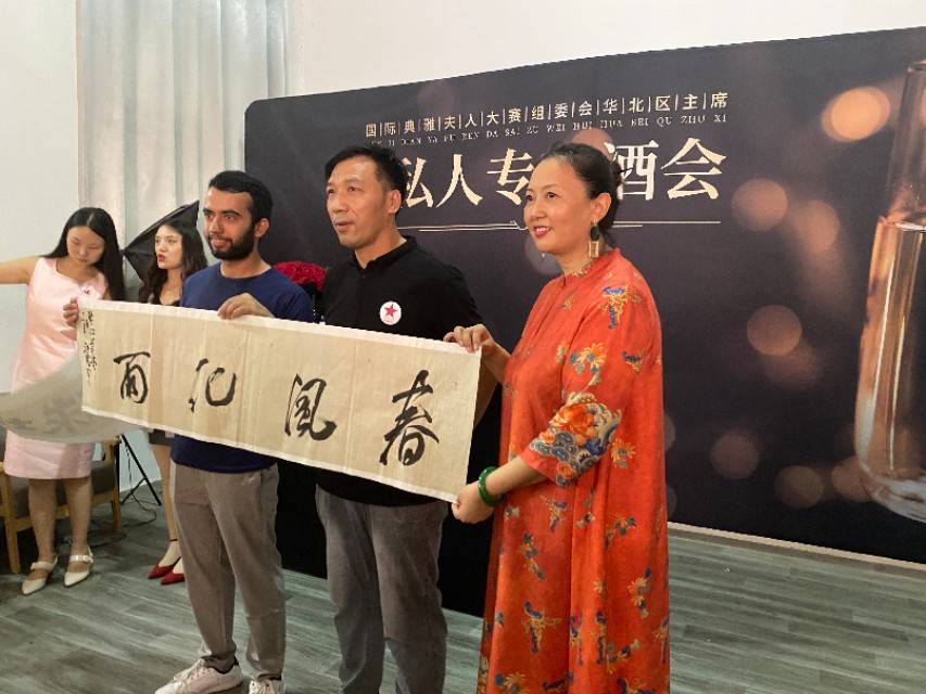 春风化雨世界大同国际友谊郭江涛用中华传统文化书法表达