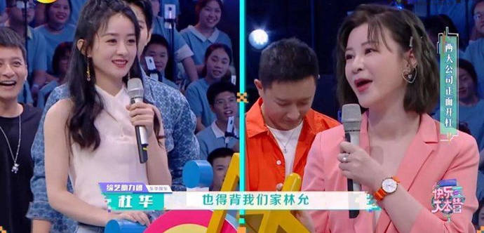 原创赵丽颖杜华公开互怼 赵丽颖直言对方是大姐
