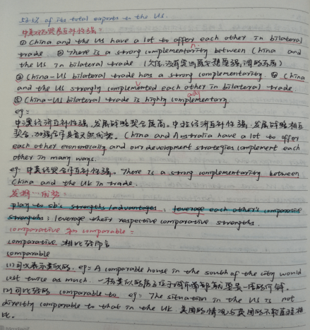 经验教程|陕师大MTI翻硕经验贴 | 一个课记满了五六个笔记本