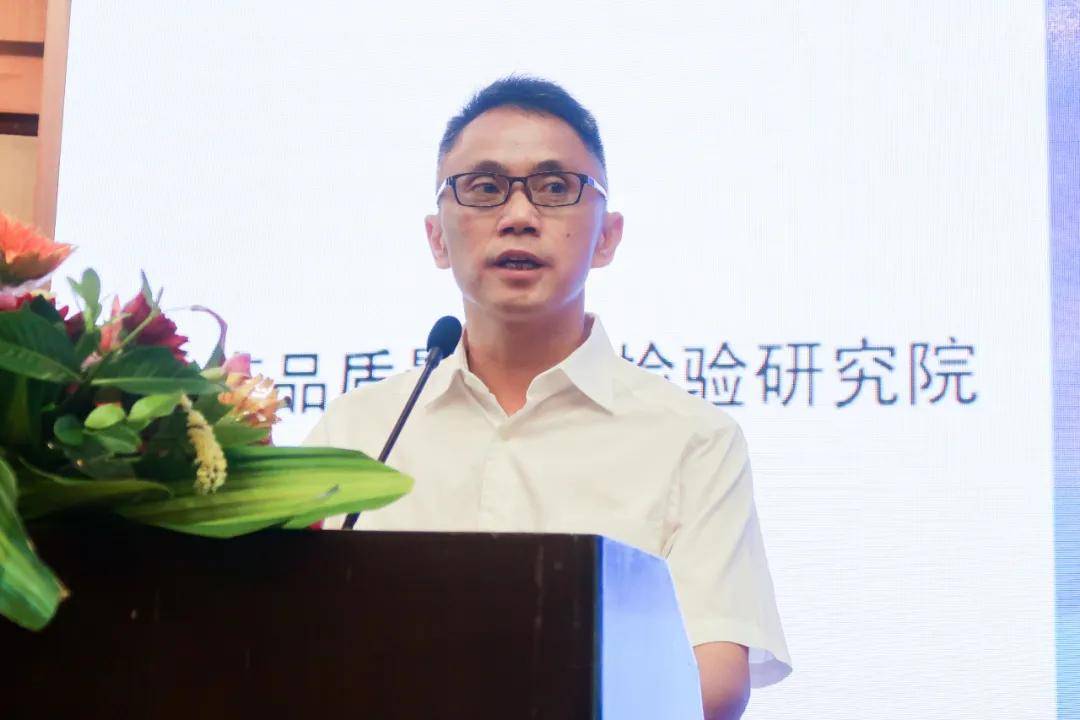 广东产品质量监督检验研究院副院长唐穗平致辞广东