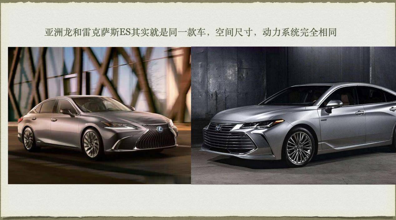 什么是进取版亚洲龙 7bf16f4a7c9741099c88a0df34e13024.jpeg