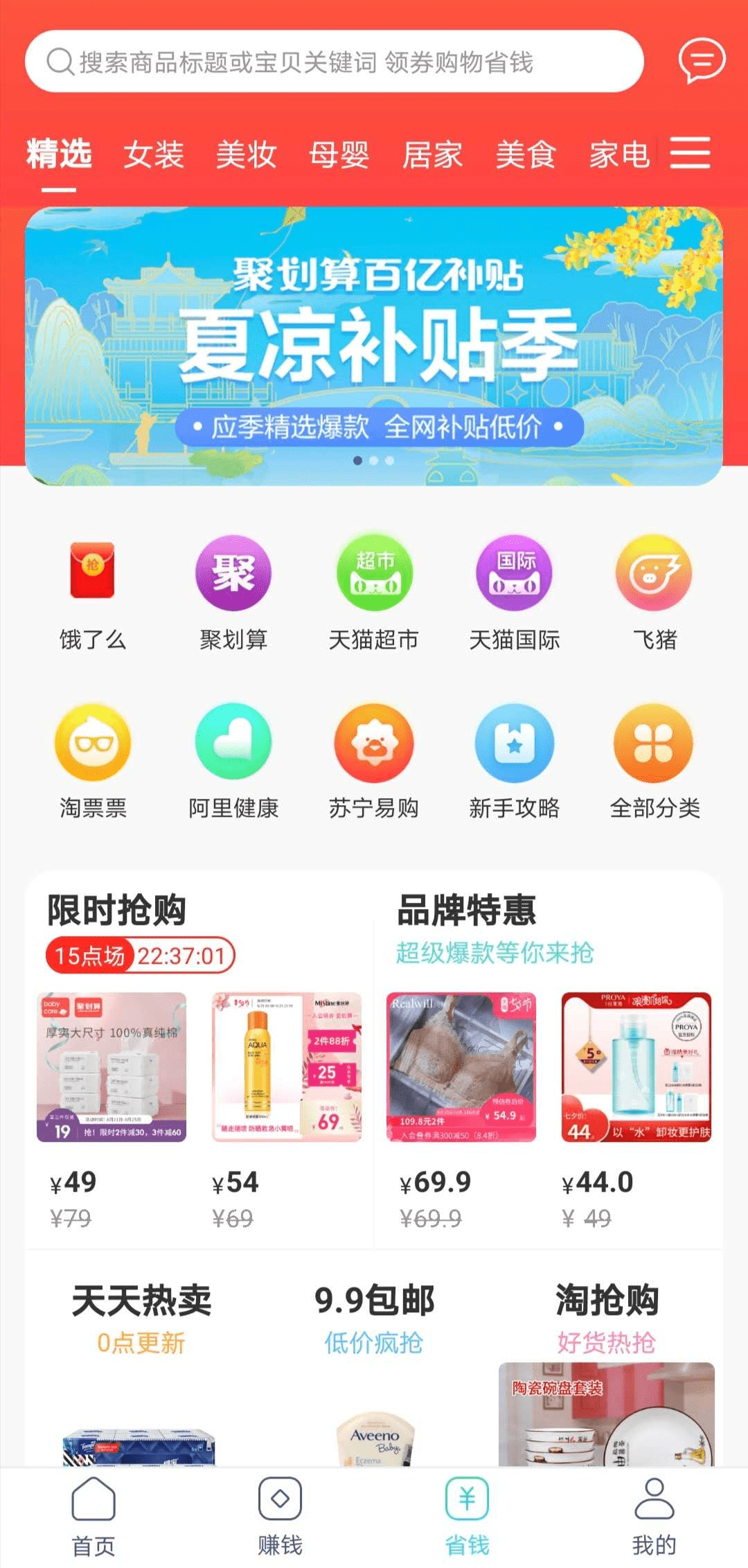 路由器|千兆双频家庭路由器测评之：华为、小米、小k云管家、TP-LINK