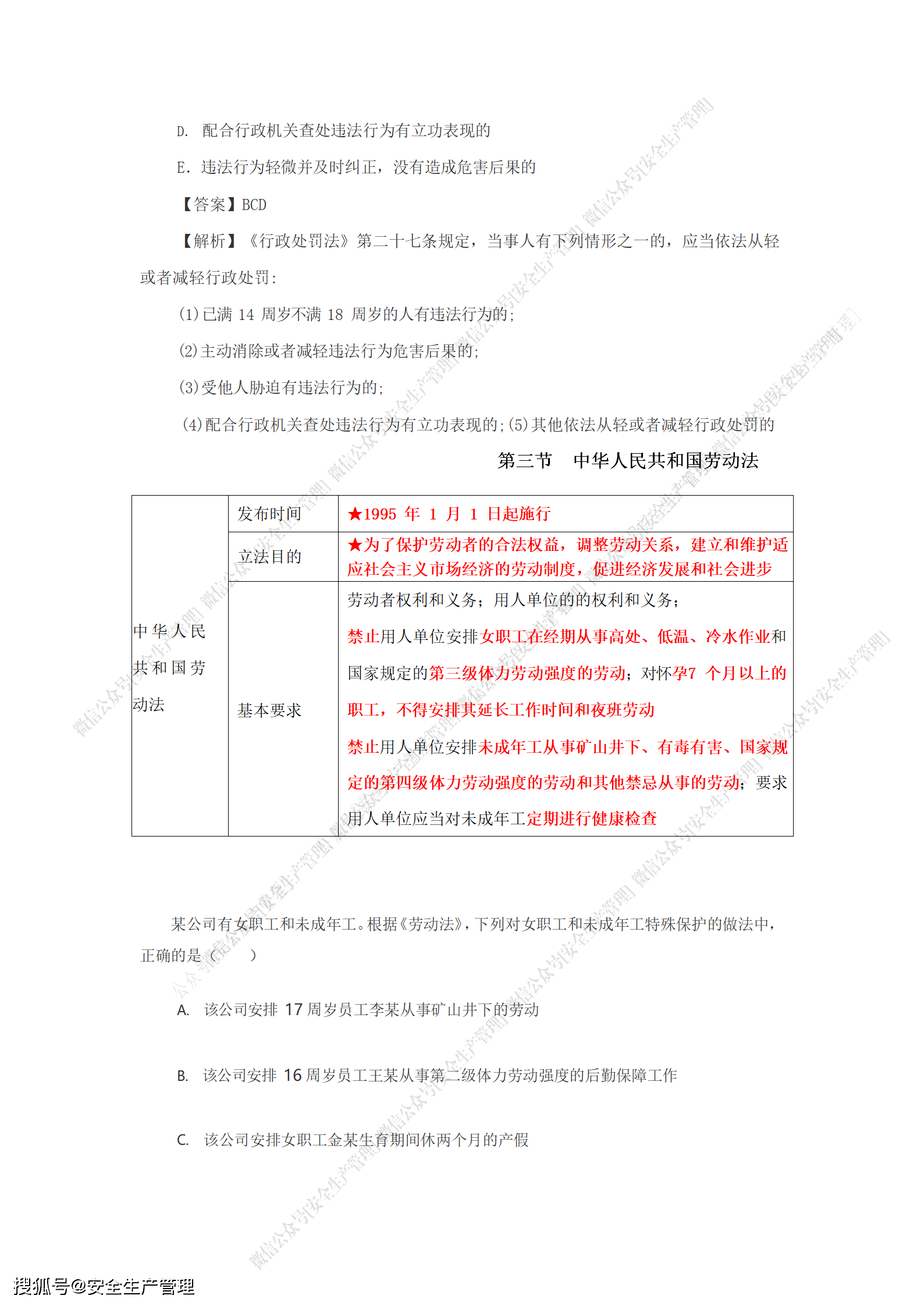887cb94998184109a4a952bf7a921f93.png