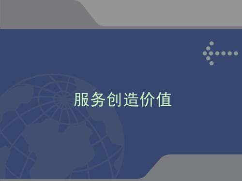 如何跨行业 9471412fef3f4f72905896c1d3dd0db8.jpeg