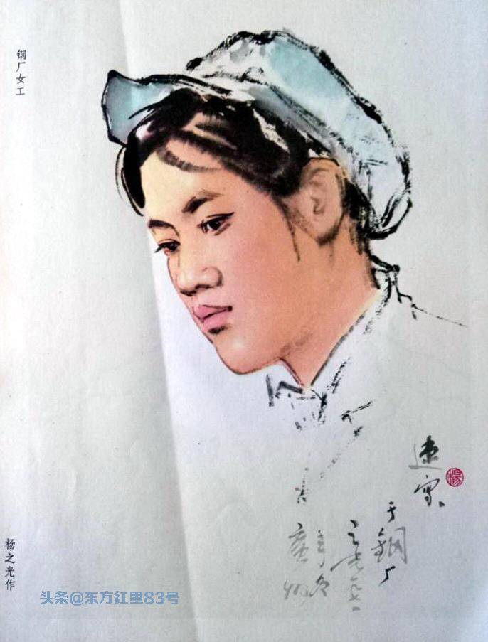 人物|马国强谈《工农兵人物写生》- 河南人民出版社1976年版