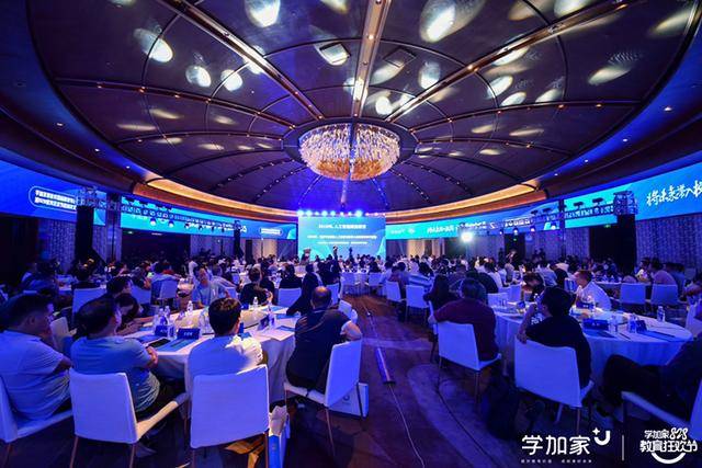 行业|将未来带入校园，让智能触手可及|学加家828教育狂欢节盛大启幕
