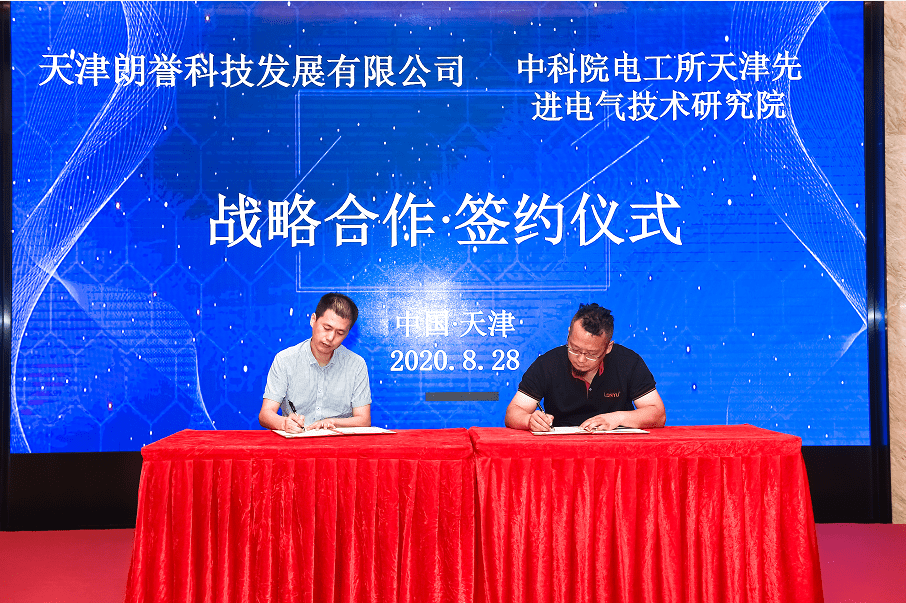 行业|天津朗誉科技举办240吨重载AGV首台套发布会 智慧赋能风电行业车间物流运输