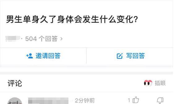 什么日什么复成语_日什么月什么成语(2)