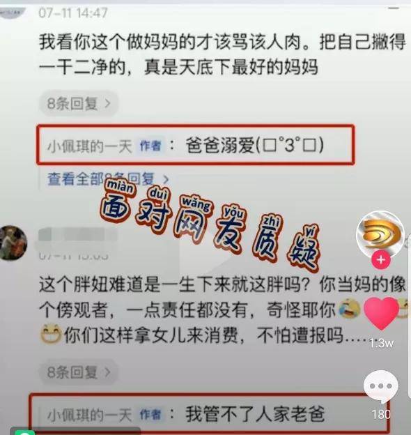 怎么当网红挣钱 d31c14d8561f4bb39551cef10298ba2d.jpeg