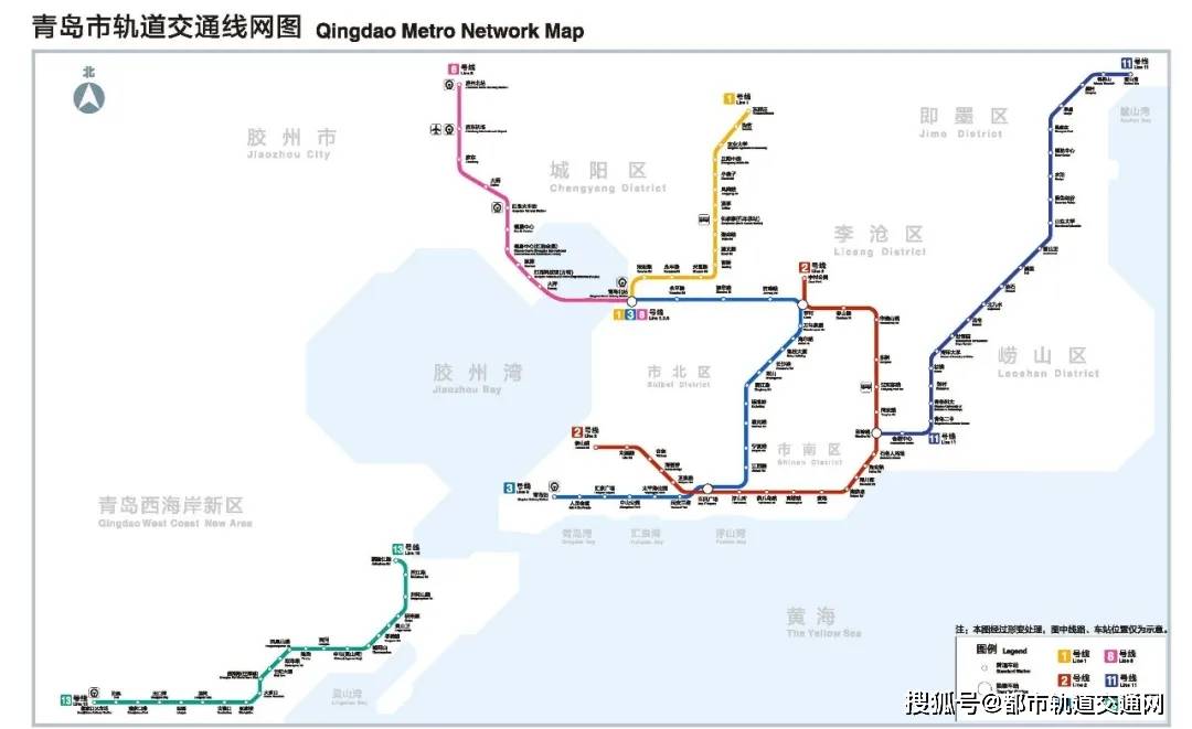 青岛地铁1号线北段,8号线北段试运行