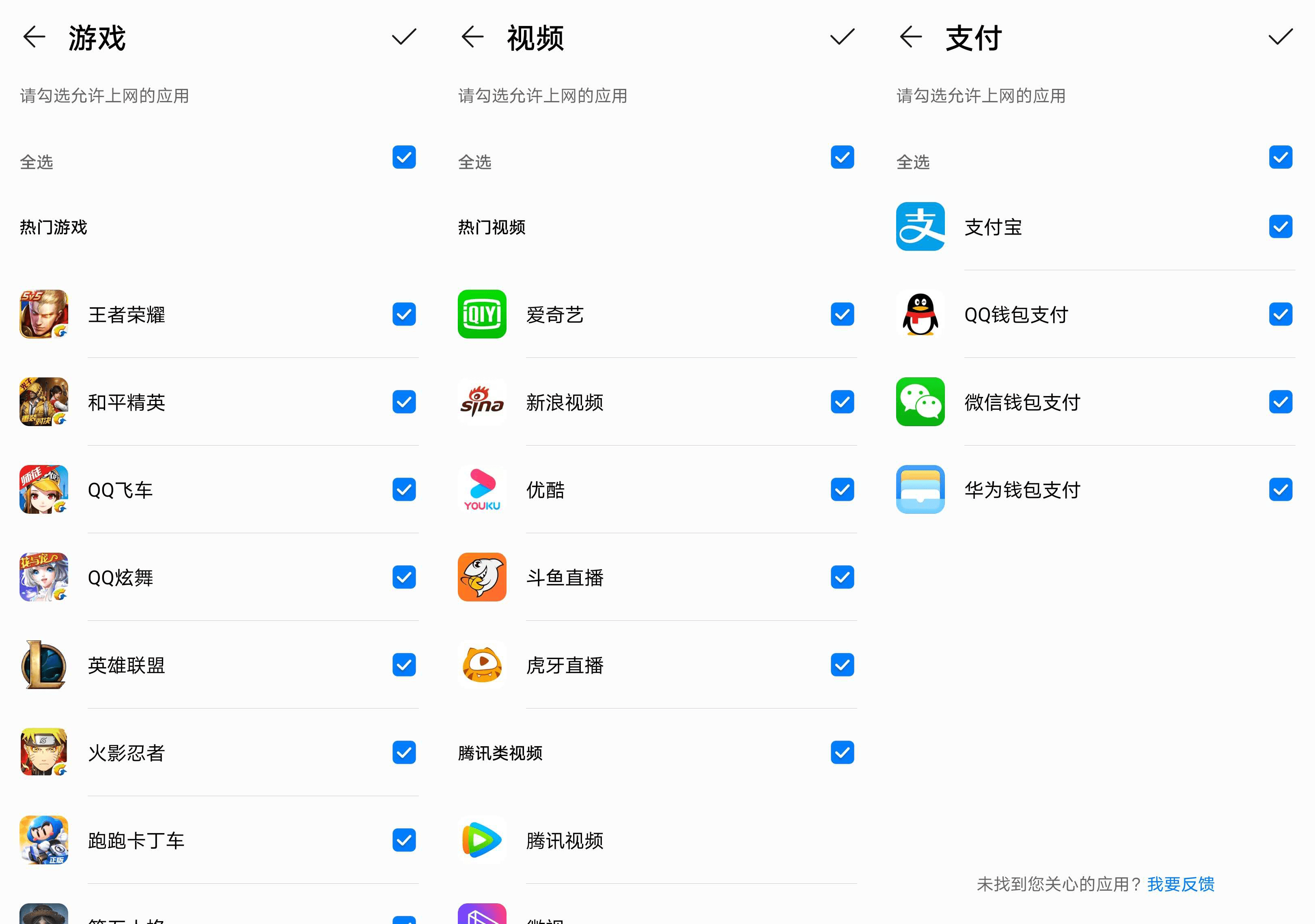路由器|千兆双频家庭路由器测评之：华为、小米、小k云管家、TP-LINK