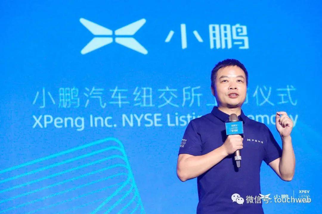何小鹏|专访小鹏汽车CEO何小鹏：雷军以前是导师 现在更像大哥
