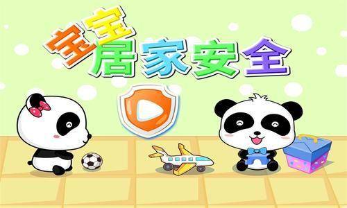 儿童居家安全短视频制作 妈妈出门买菜半小时 监控拍下惊险一幕:孩子独自在家的必修课