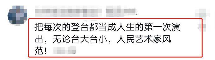 孙子|原创62岁冯巩演出竟也会紧张？候场沉默不语一动不动，身上西装皱皱巴巴