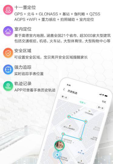 手表|标杆作用显现!旗舰级儿童手表或许都该向这款产品看齐