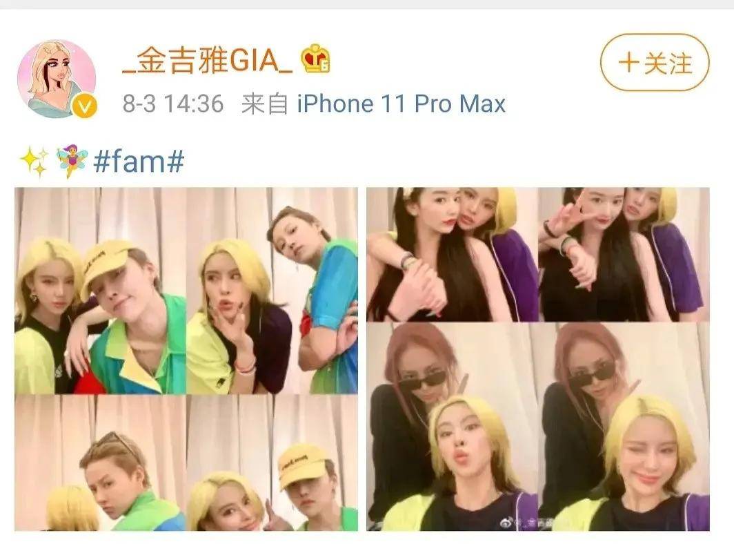国货|继赵小棠没素质翻车后，队友又翻车，竟造谣国货“有毒”…