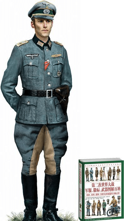 世界军服百科:二战时期的德军骑兵