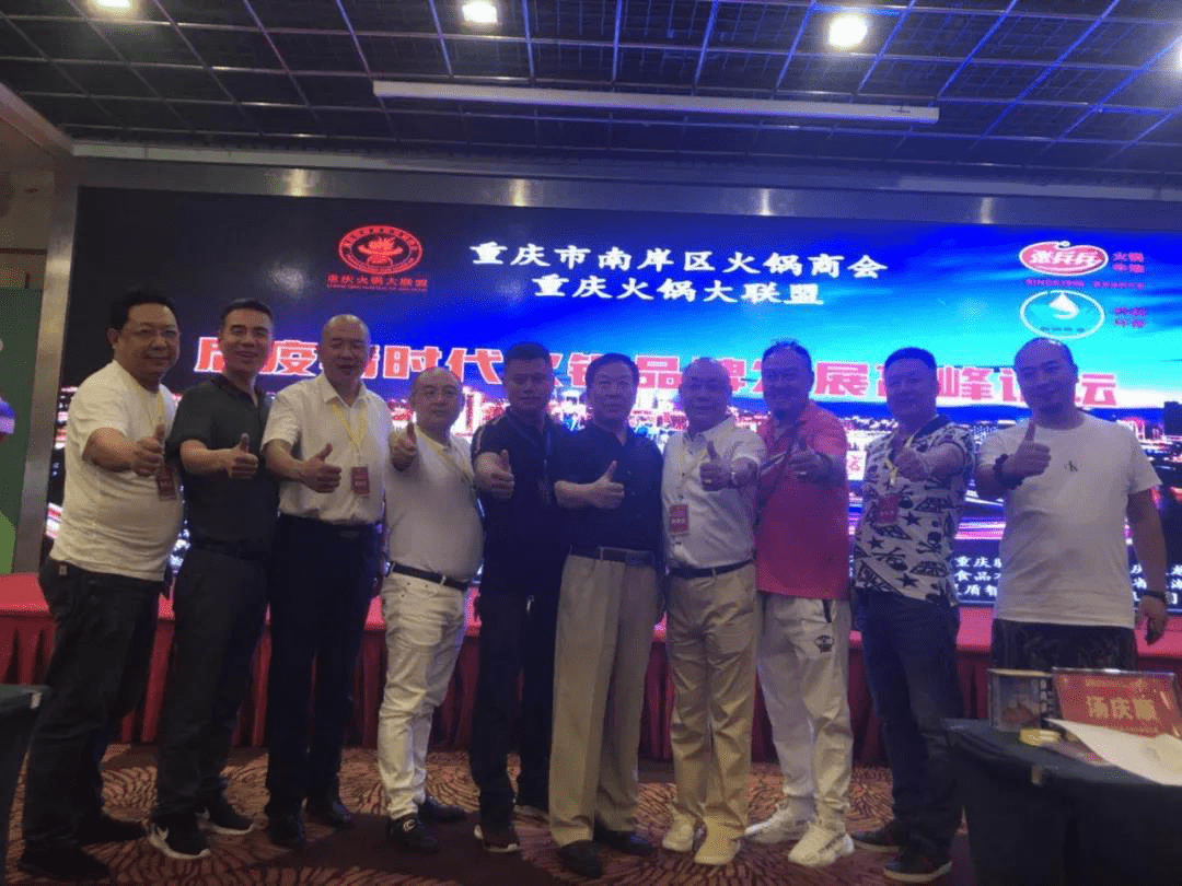 重庆火锅排名前排名_重庆国博中心上演万人“火锅”盛宴(2)