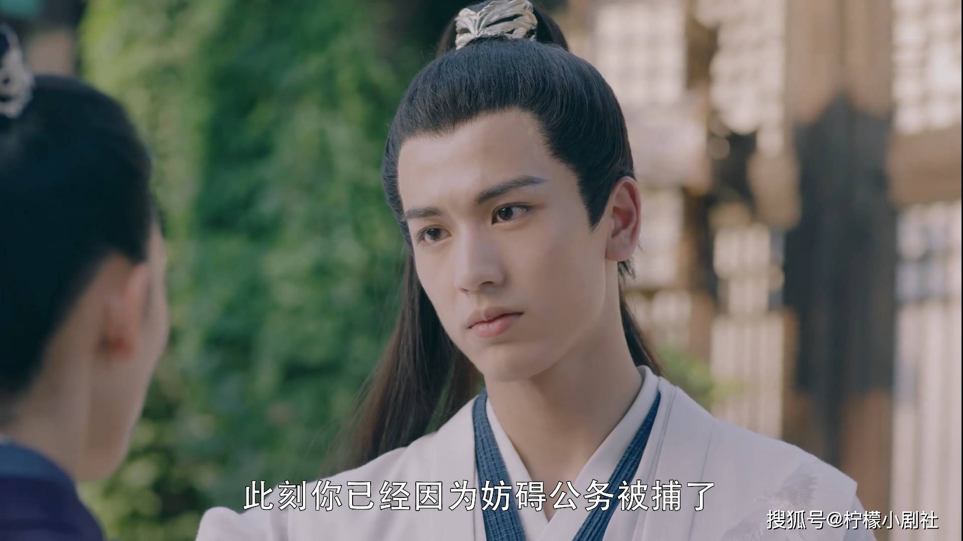 《少女大人》已经开播,陈瑶饰演的苏瓷男装很是帅气啊_手机搜狐网