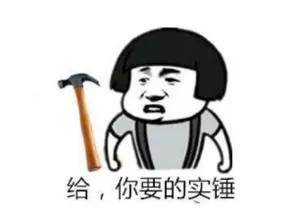 国货|继赵小棠没素质翻车后，队友又翻车，竟造谣国货“有毒”…