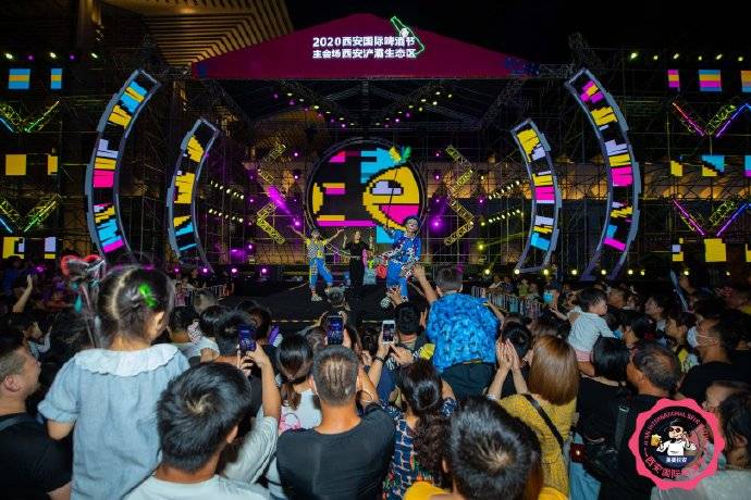 指南|2020西安国际啤酒节玩逛指南：年轻人都爱去的时尚打卡点！