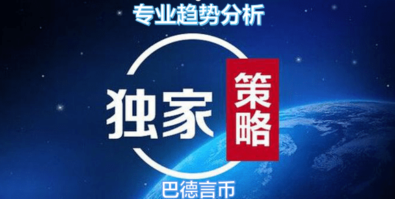 9人口巴德_巴德言币:黄金九月,币圈遍地开花,大饼关注12000破位情况