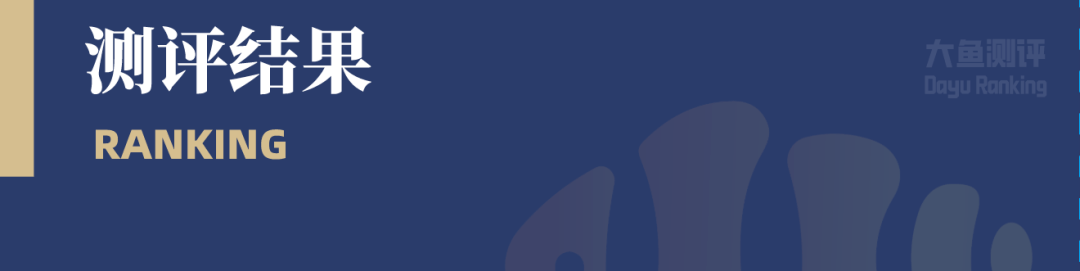 2020疾病排名_排行榜单消费型重疾险推荐排名(2020年5月)