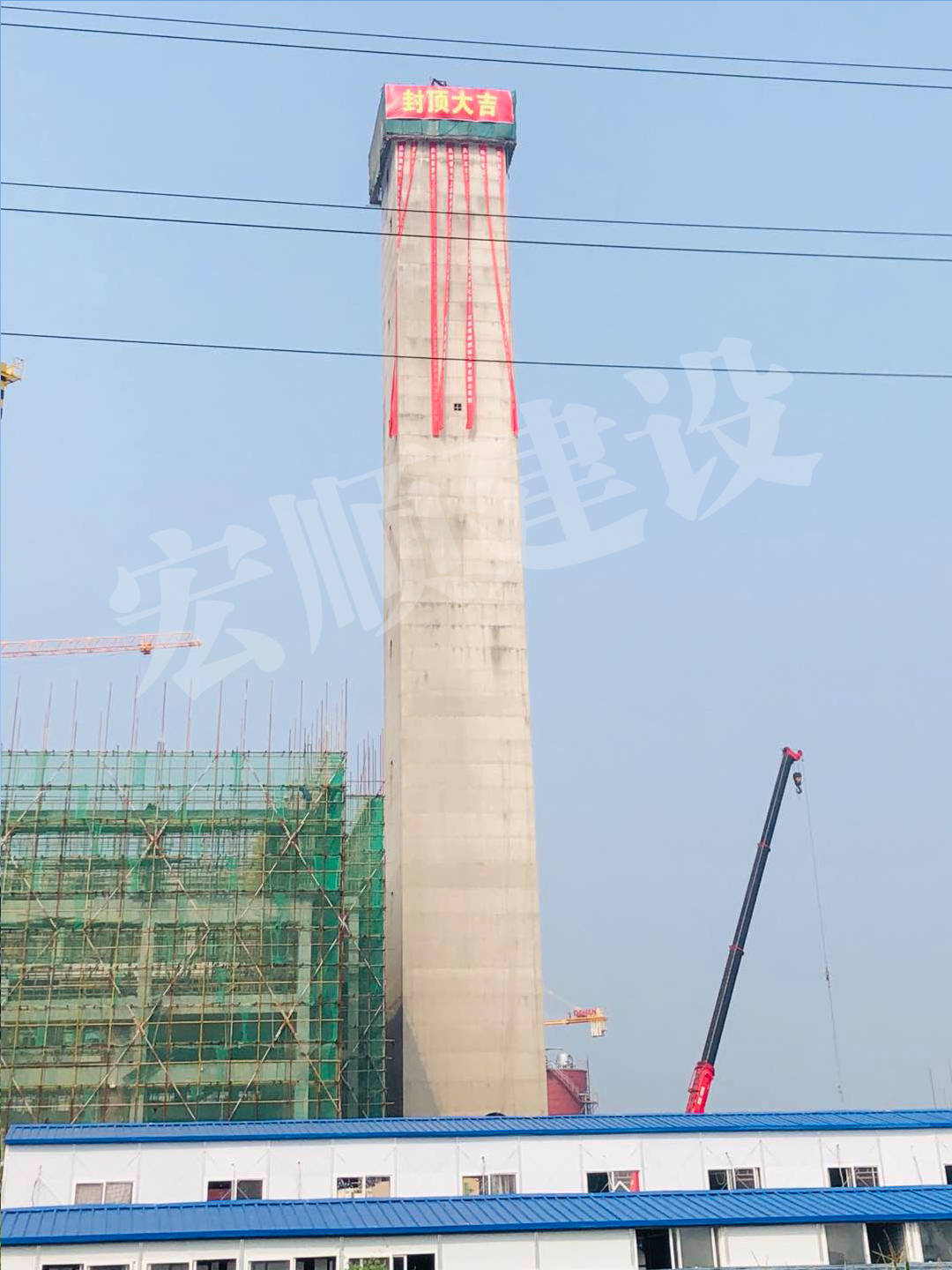 祝贺四川汶上100米方烟囱新建工程封顶大吉-宏顺建设