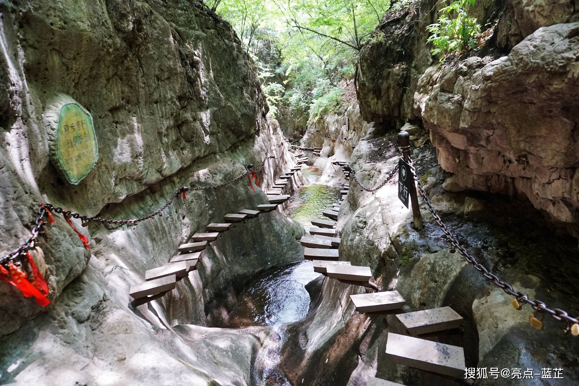 栖贤谷,绵山最美最惊险的峡谷