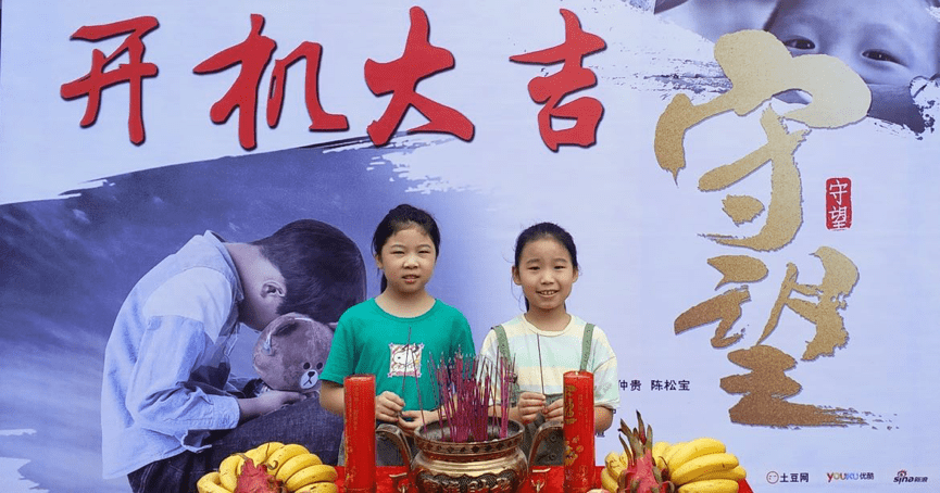 主角:赵艳)雷雅乔(饰主角:吴然)方筱雅(饰主角:孟冬冬)李馨冉(饰主角