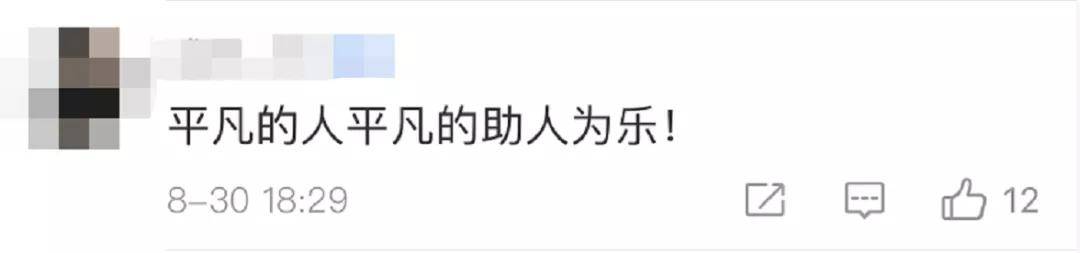 送水师傅把纯净水倒了，结果受到了奖励，咋回事？