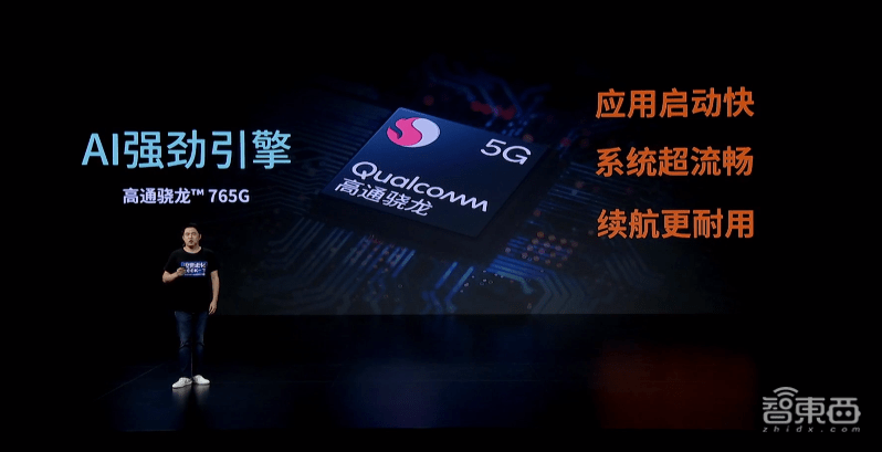 屏下|中兴：把摄像头藏在屏下，总共分五步，首款商用屏下摄像手机来了