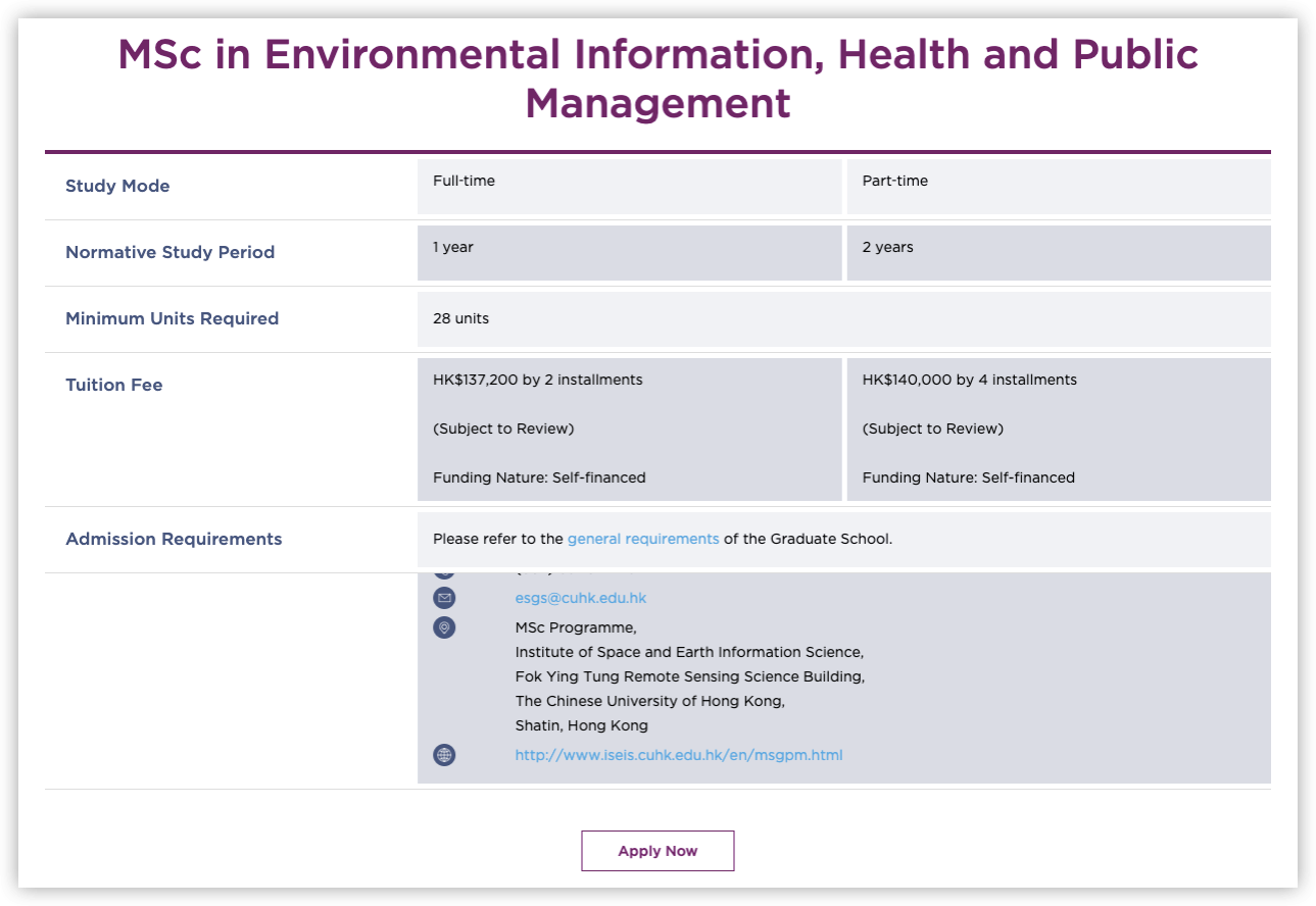 三轮|港中文开放申请，新增双学位课程，两个专业有新变化