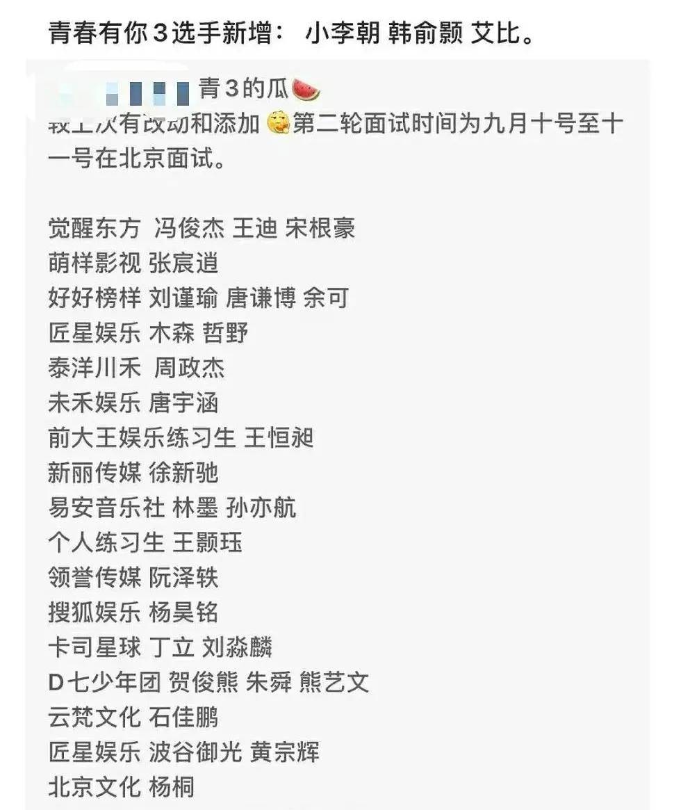 女孩艾热简谱_艾女孩(3)