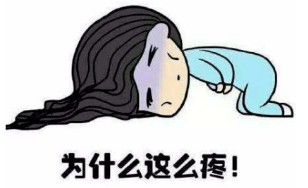 怎样减肥不会影响例假 4a1763b9892649bf93cee29c67bbf1a1.png