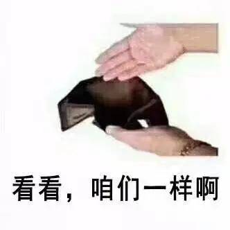 供养|没了红气供养的范冰冰眼里星光黯淡，复出之路还接遭网红拉踩？