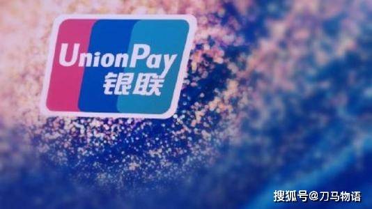 银行|银联再发力，抢夺支付宝微信支付份额的决心不改