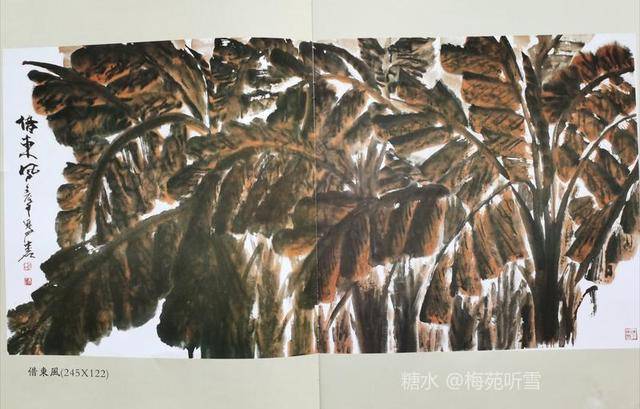 画家戴平修品高入境界艺精浑天成