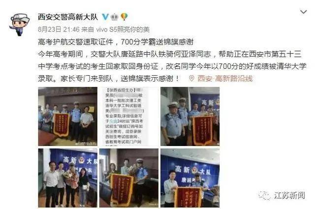 通知书|“寒门状元逆袭北大”，看完这个关于录取通知书的故事，沉默了