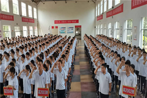 高一|桃源八中召开2020级高一新生入学教育大会