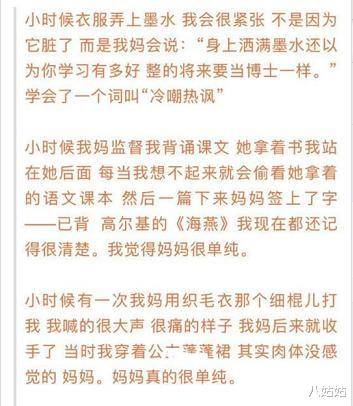 谭松韵简谱_花愿谭松韵简谱(3)