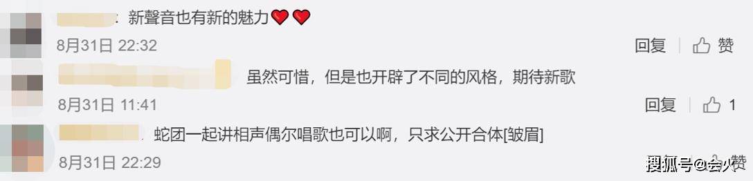 问题|原创任家萱自曝声音出问题，四处寻医无果！要办流水席纪念烧伤十年