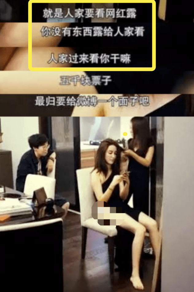 封号|多大仇啊？！她又冒着封号的危险手撕张大奕，头也太铁了...