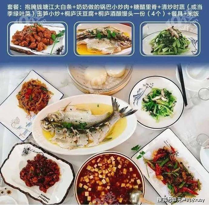 老总饭菜_饭菜图片真实