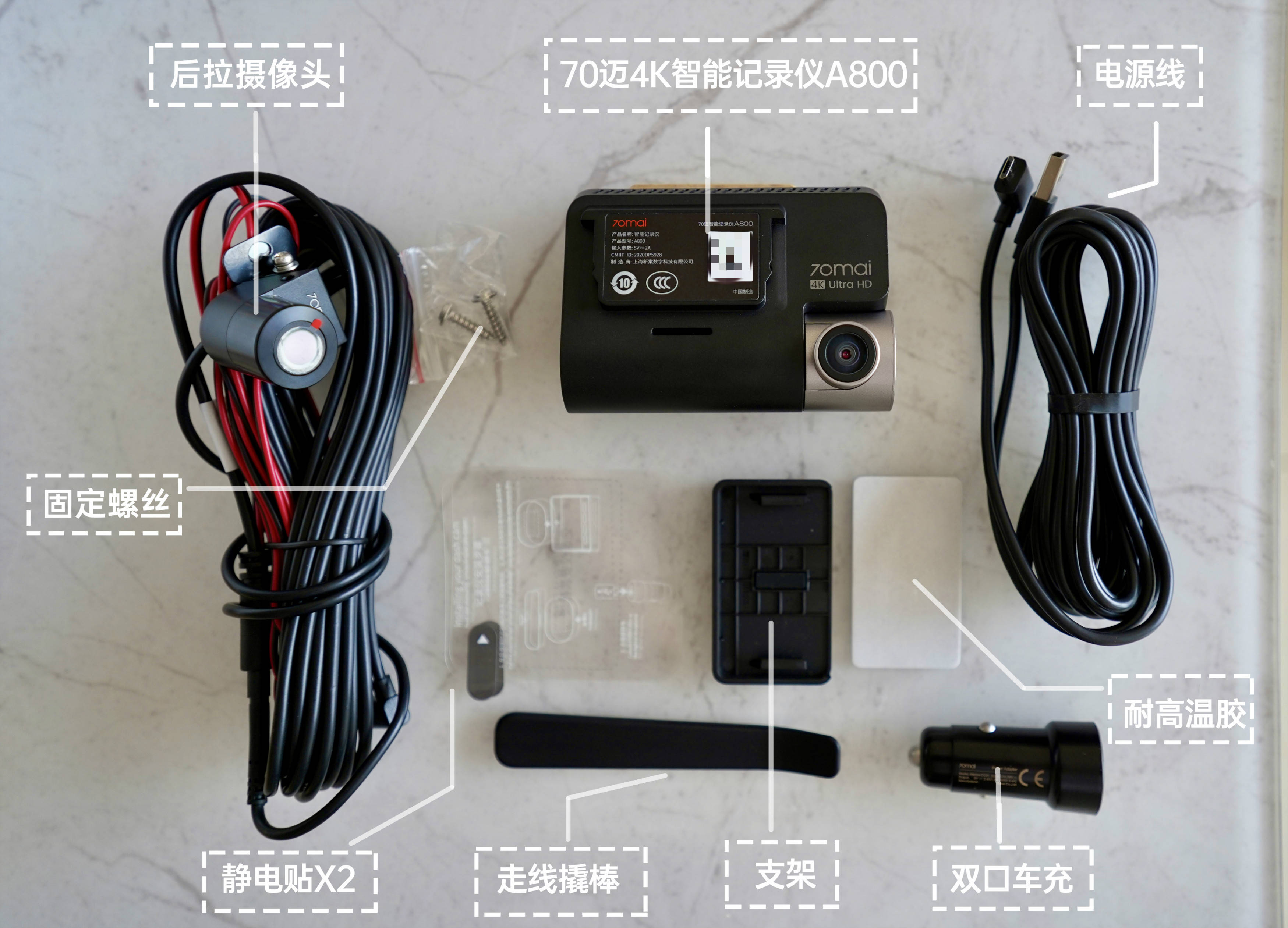 测评盘点|70迈4K智能记录仪评测：华为海思芯片加持，前后真高清双录