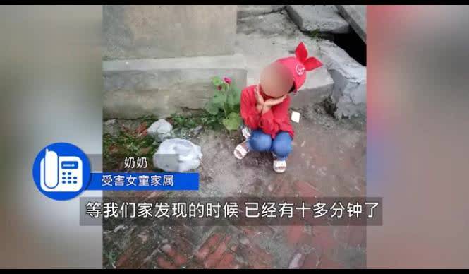 涉嫌强奸5岁女童嫌犯养母发声：他是我捡来的，喝了酒就打我骂我